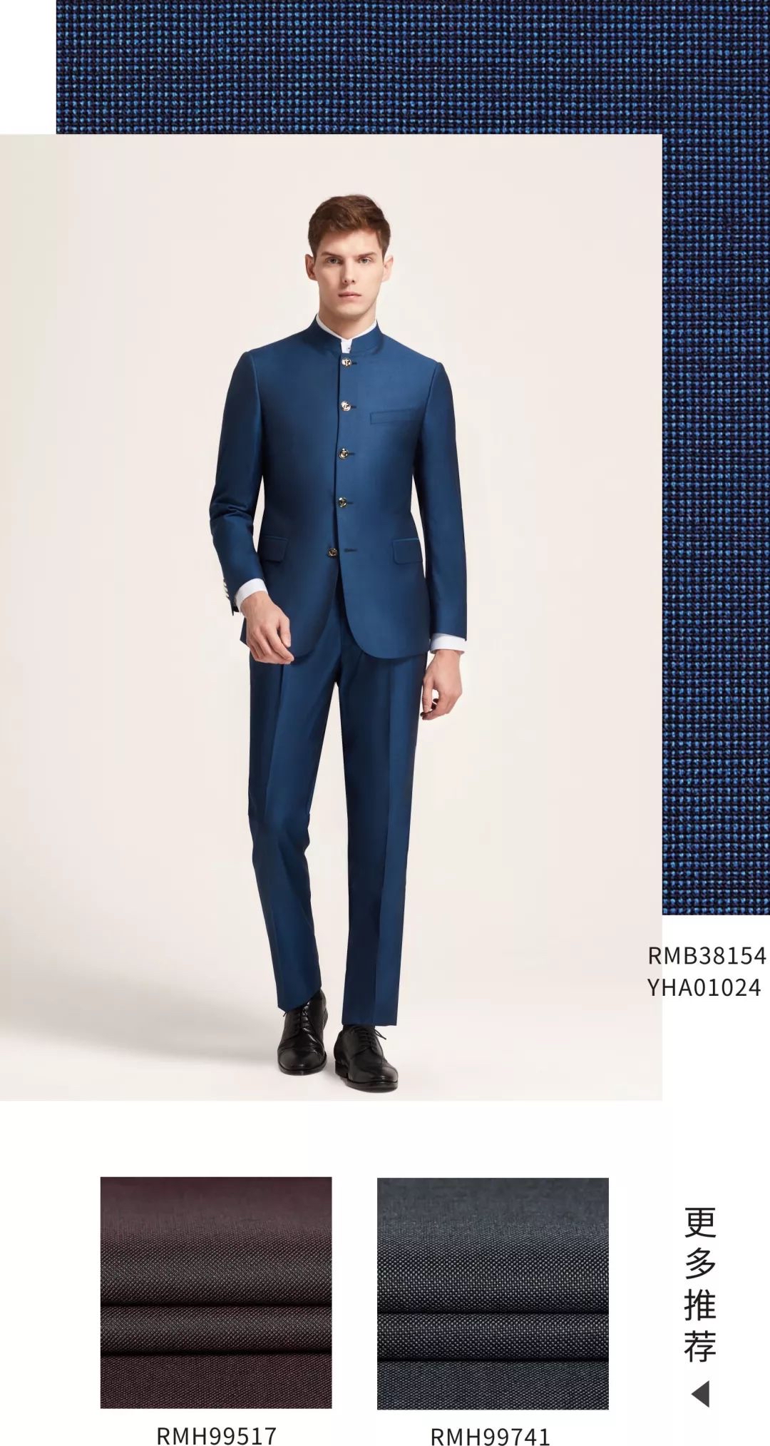 Men's Tailoring Work 3